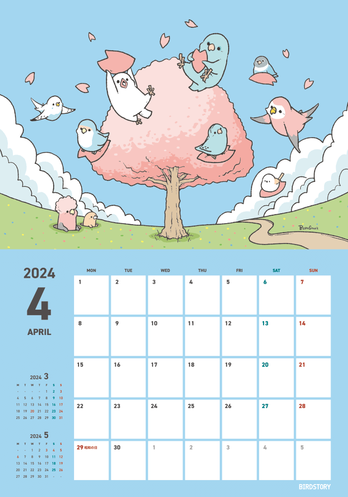 4月 お花見の桜 アキクサインコ マメルリハ