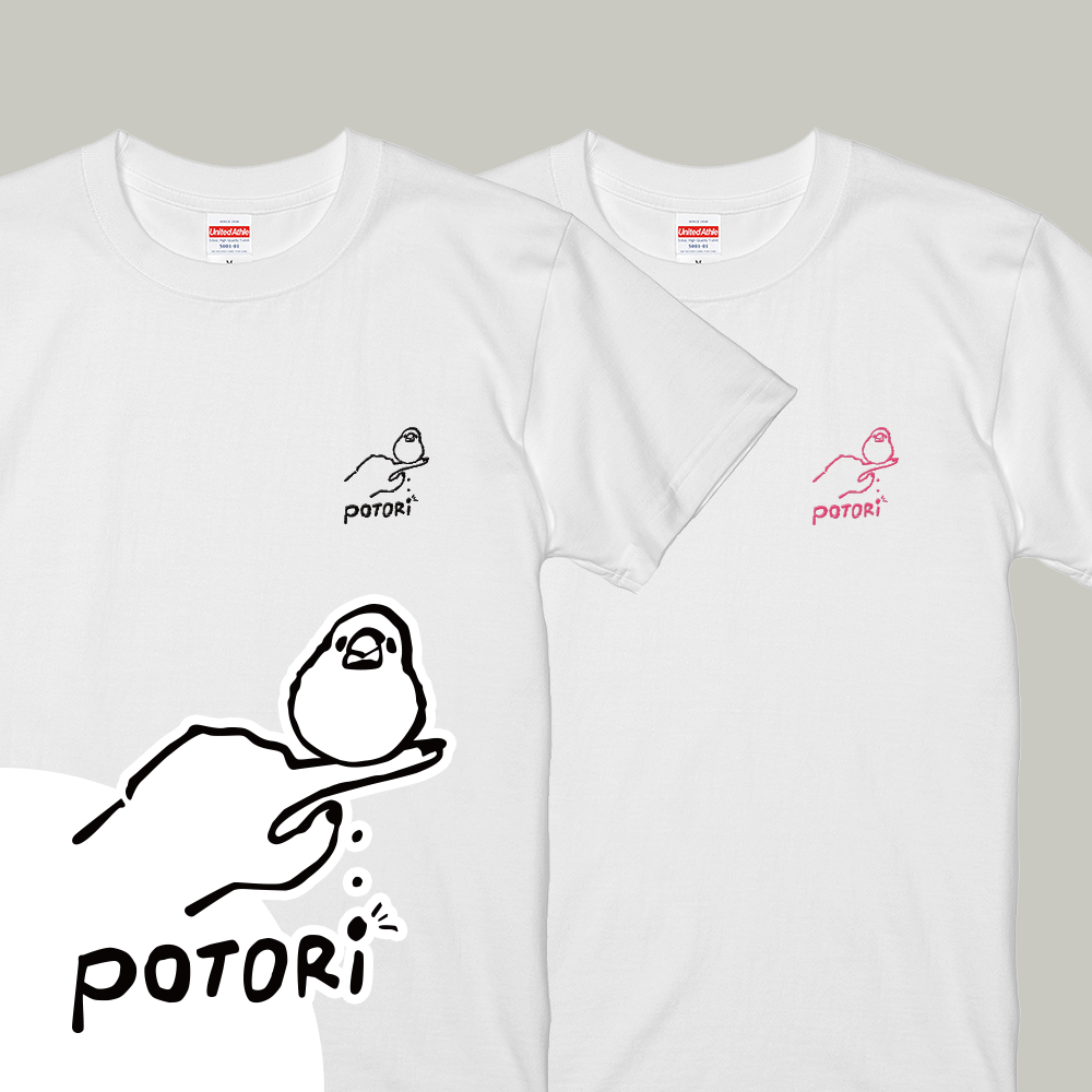 2枚選べる 刺繍Tシャツセット（torinotorio / 文鳥ポトリ）