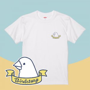 シンプルデザインTシャツ刺繍 文鳥ブンチョウ