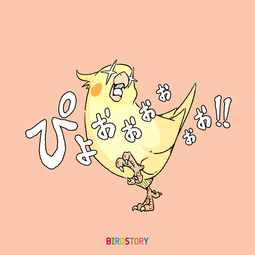 漫画の日 7月17日のイラスト Birdstory