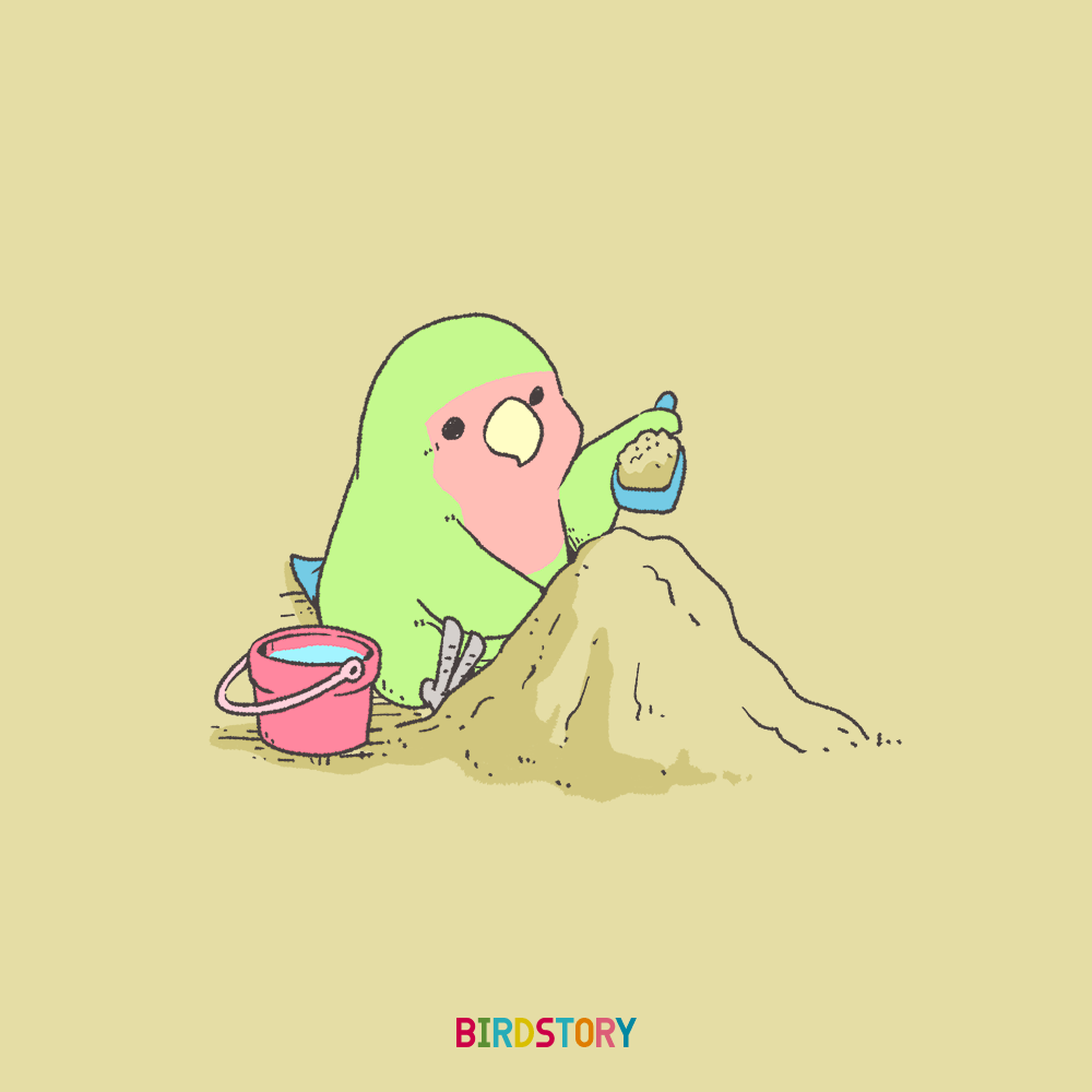 山の日 砂場 イラスト コザクラインコ BIRDSTORY