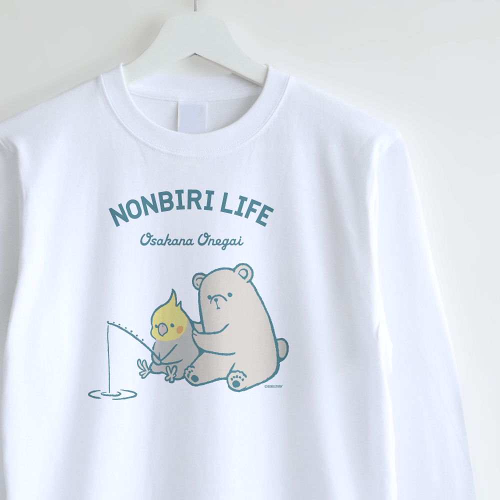 長袖Tシャツ（NONBIRI LIFE / おさかなおねがい / オカメインコ）