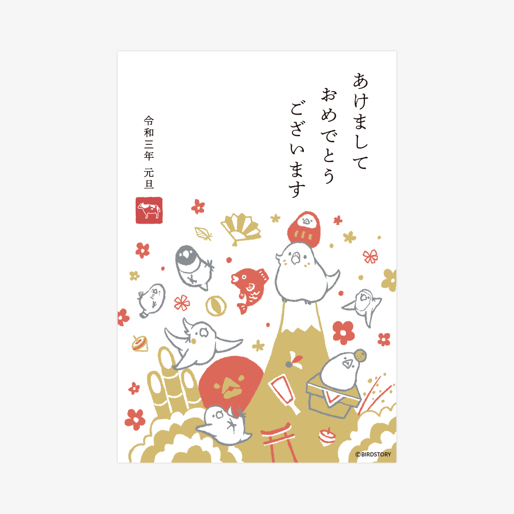 年賀状 お正月 鏡餅 Birdstory Birdstory