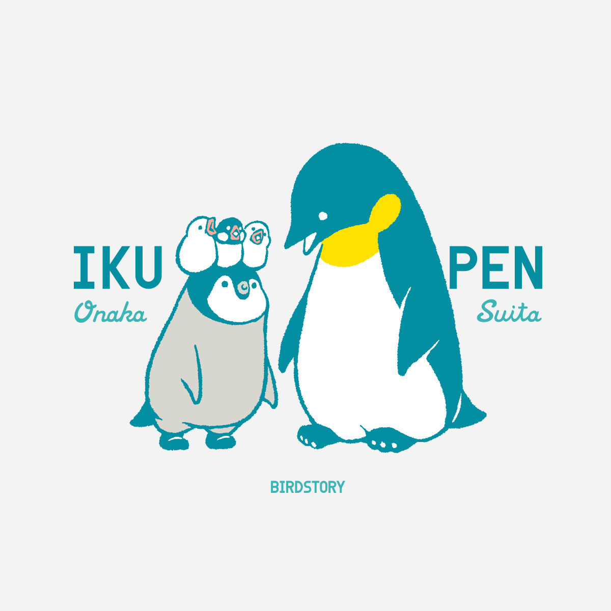 世界ペンギンの日 4月25日のイラスト Birdstory