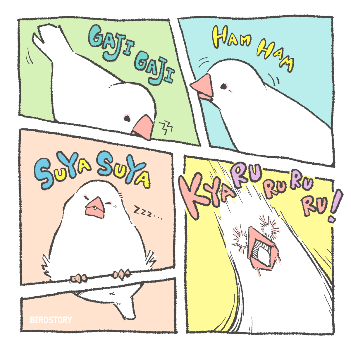 漫画の日 文鳥マンガ
