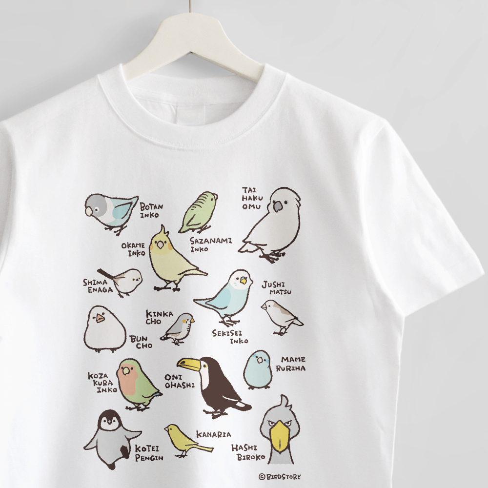 セキセイインコやハシビロコウの鳥図鑑イラストTシャツ