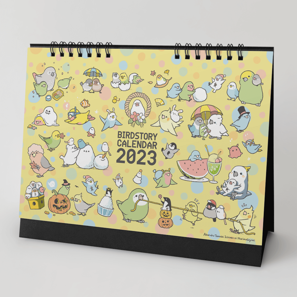 2023年カレンダー セキセイインコや文鳥さんのイラスト｜BIRDSTORY