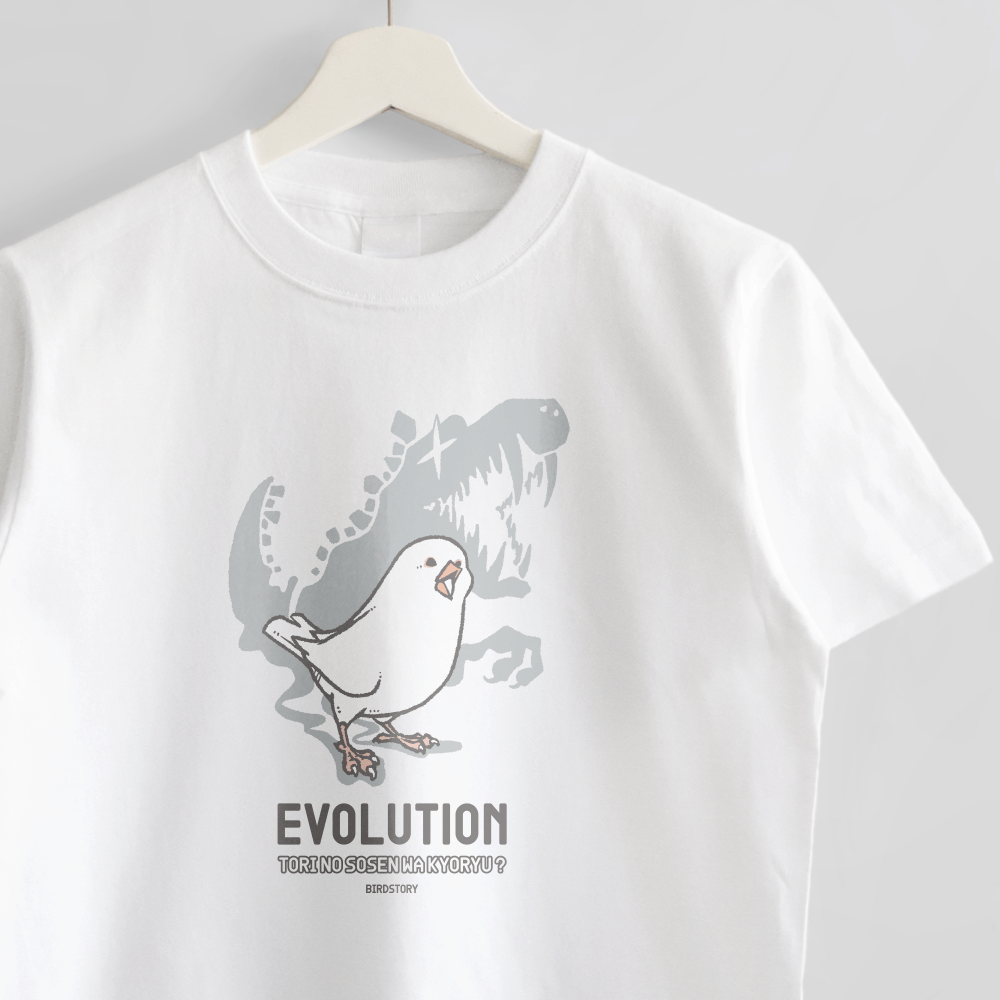Tシャツ 鳥と恐竜 EVOLUTION 白文鳥