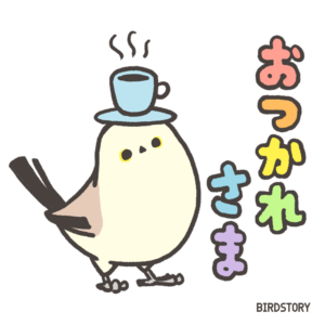 ラインスタンプ LINE STAMP 野鳥イラストあいさつ