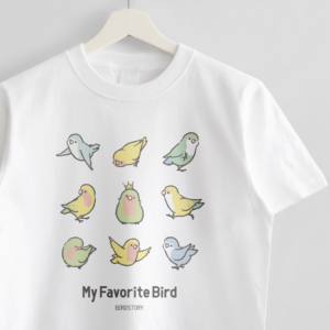 Tシャツ My Favorite Bird コザクラインコ