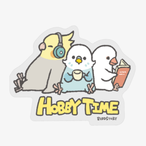 ステッカー シール HOBBY TIME 趣味タイム セキセイインコやオカメインコ