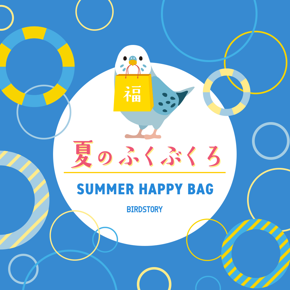 2023 福袋 火の鳥 PRH 妖狐を指揮する麗鳥 胡喜媚(ホロ) 販売 | [P37] PRカード