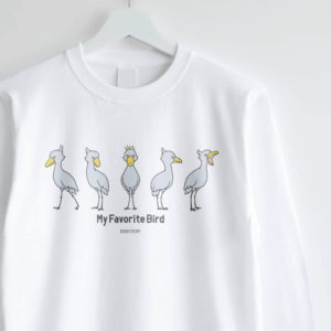 長袖Tシャツ ハシビロコウ お気に入りバード