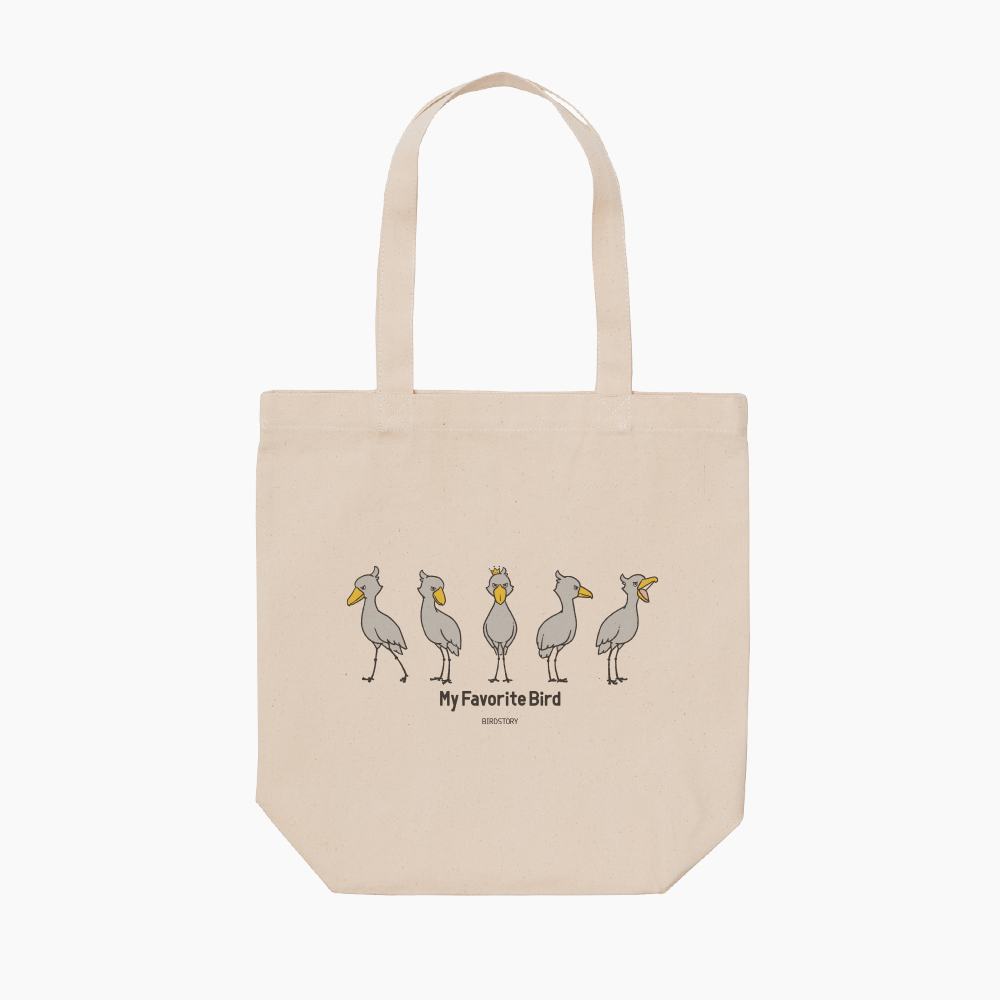 トートバッグ ハシビロコウ マイフェイバリットバード