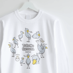 長袖Tシャツ ハシビロコウ とりのしぐさ