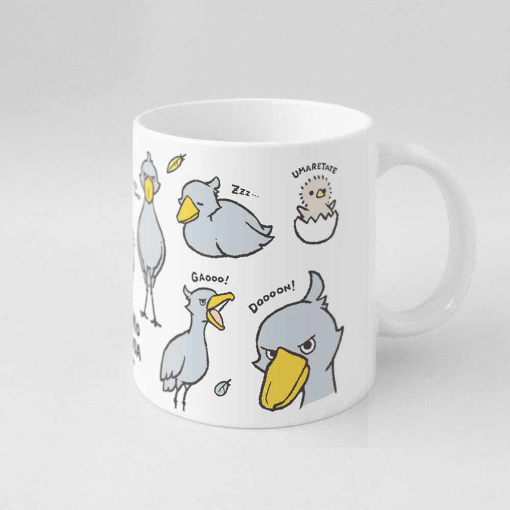 マグカップ ハシビロコウのしぐさ図鑑