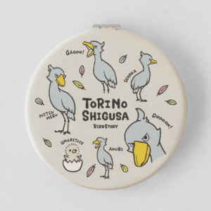 折りたたみコンパクトミラー 手鏡 ハシビロコウの仕草イラスト図鑑