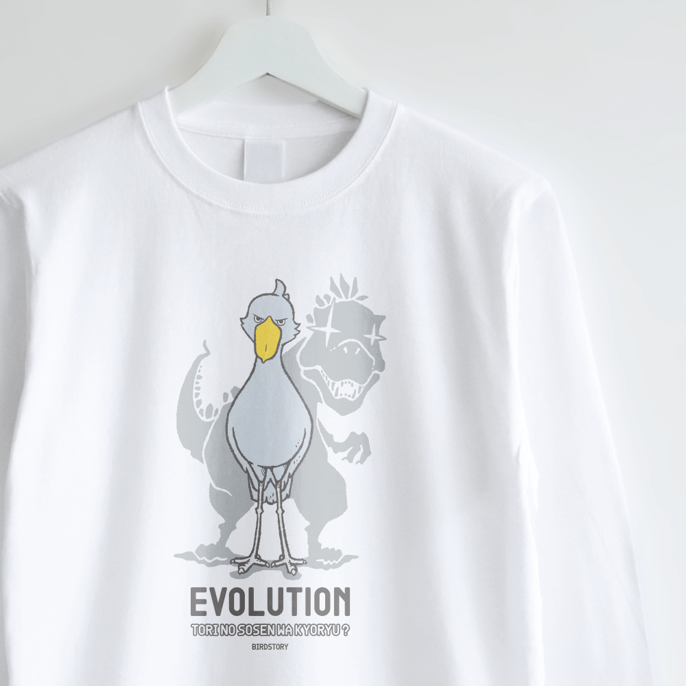 長袖Tシャツ ハシビロコウ 恐竜からの進化 フロントイラスト