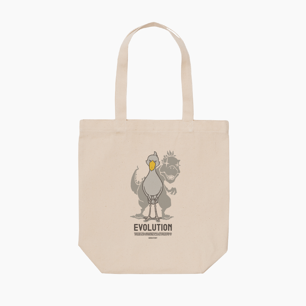 トートバッグ ハシビロコウ 進化論ティラノサウルス 正面顔