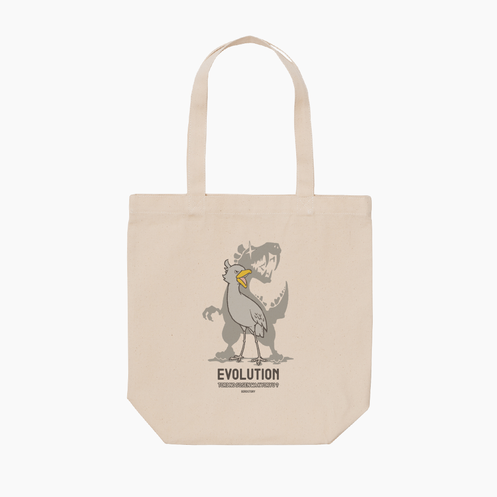 トートバッグ ハシビロコウ 進化論ティラノサウルス 横顔