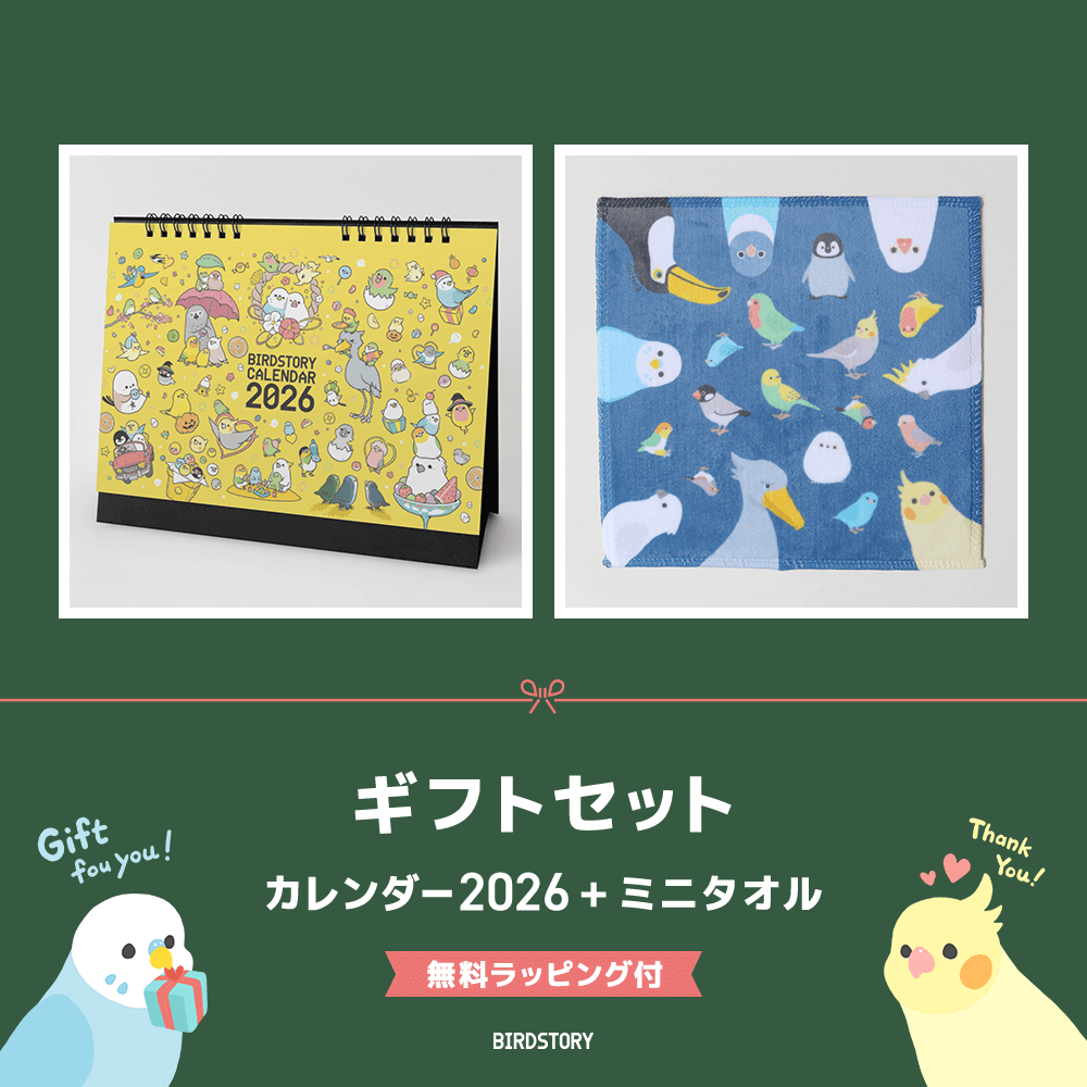 ギフトセット（カレンダー＆ミニタオル）