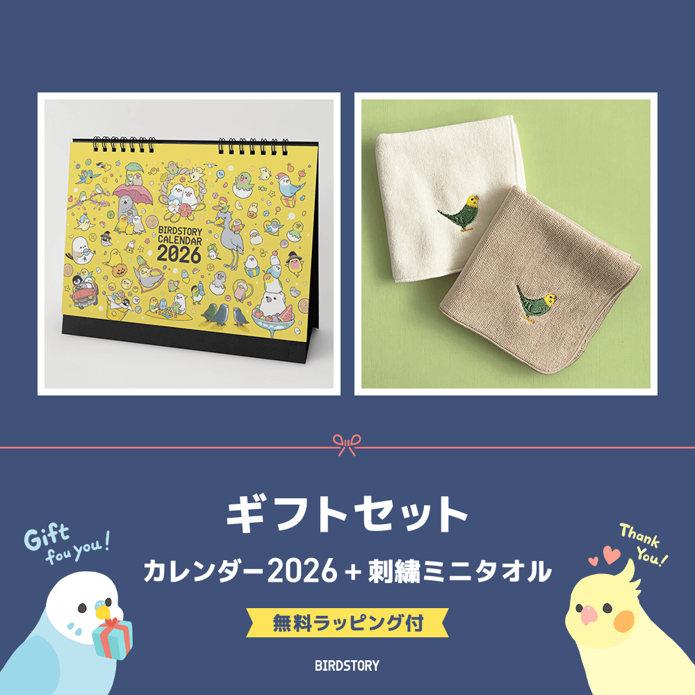 ギフトセット（カレンダー＆刺繍ミニタオル）