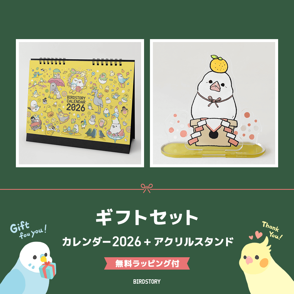 ギフトセット（カレンダー＆アクリルスタンド）