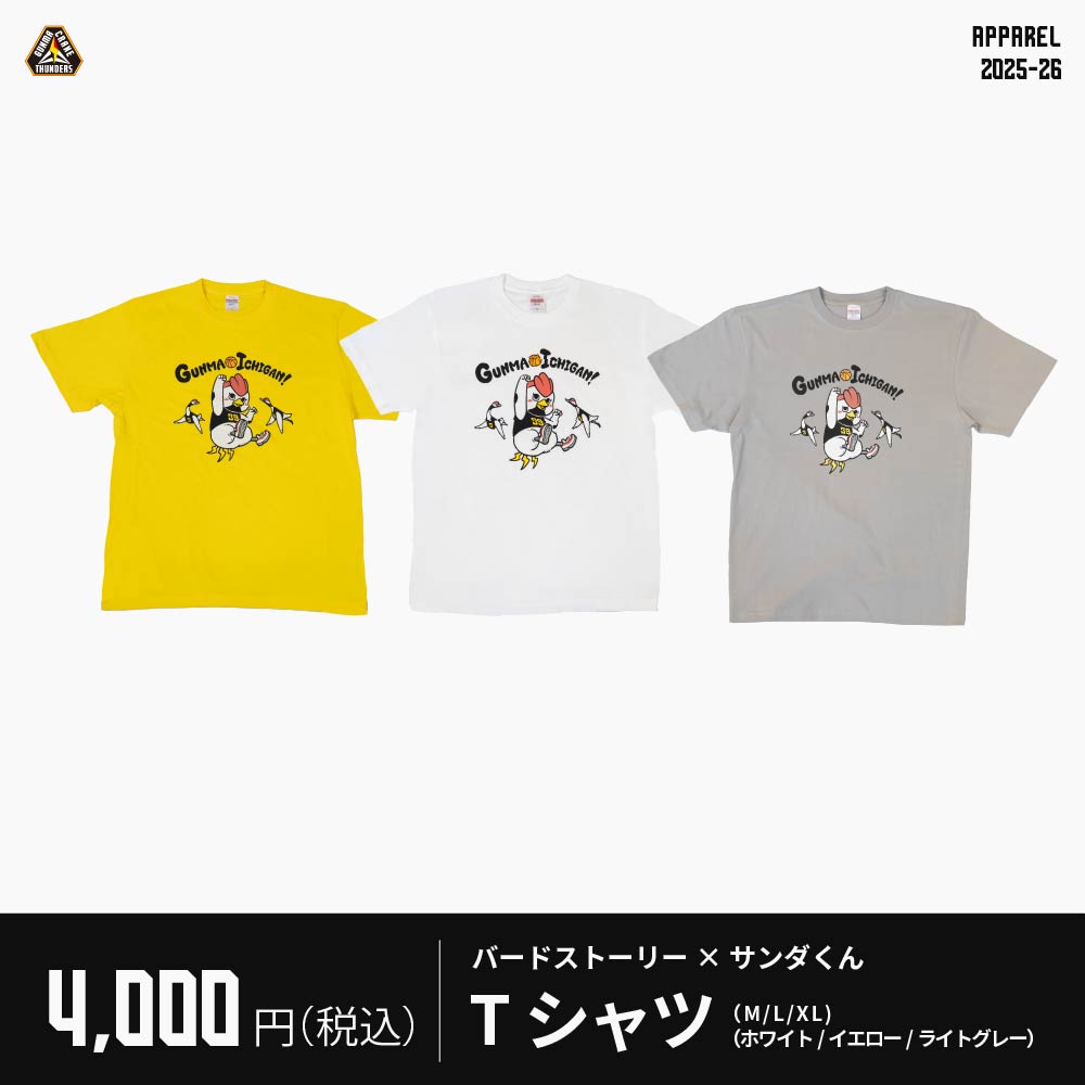 群馬クレインサンダーズ×BIRDSTORYコラボグッズが完成！