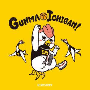 群馬クレインサンダーズ×BIRDSTORYコラボグッズが完成