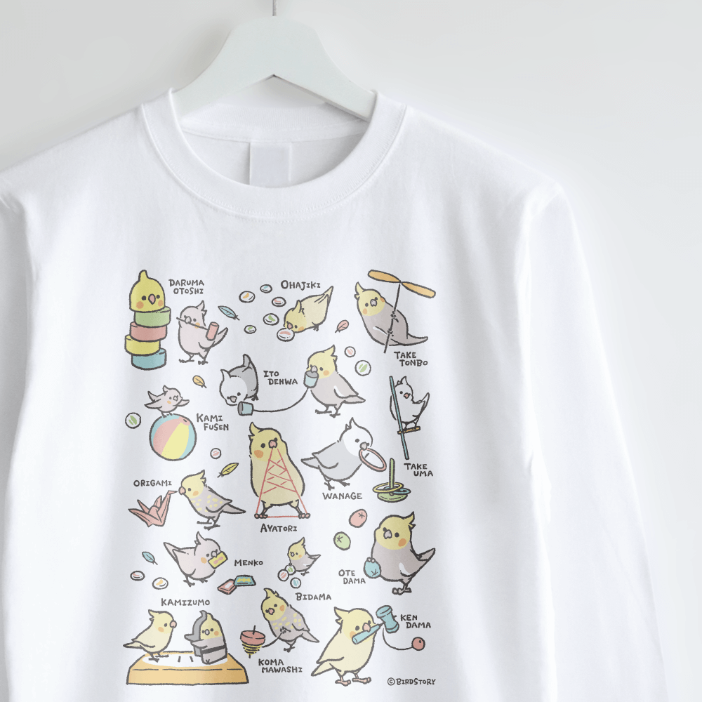 長袖Tシャツ 昔の遊び おはじき 竹とんぼ 紙風船 折り紙 オカメインコ