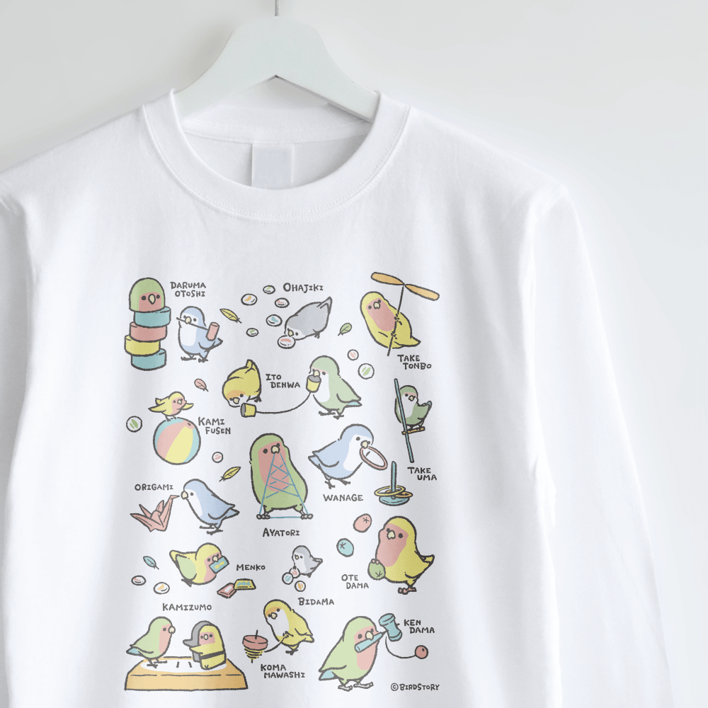 長袖Tシャツ 昔の遊び おはじき 竹とんぼ 紙風船 折り紙 コザクラインコ