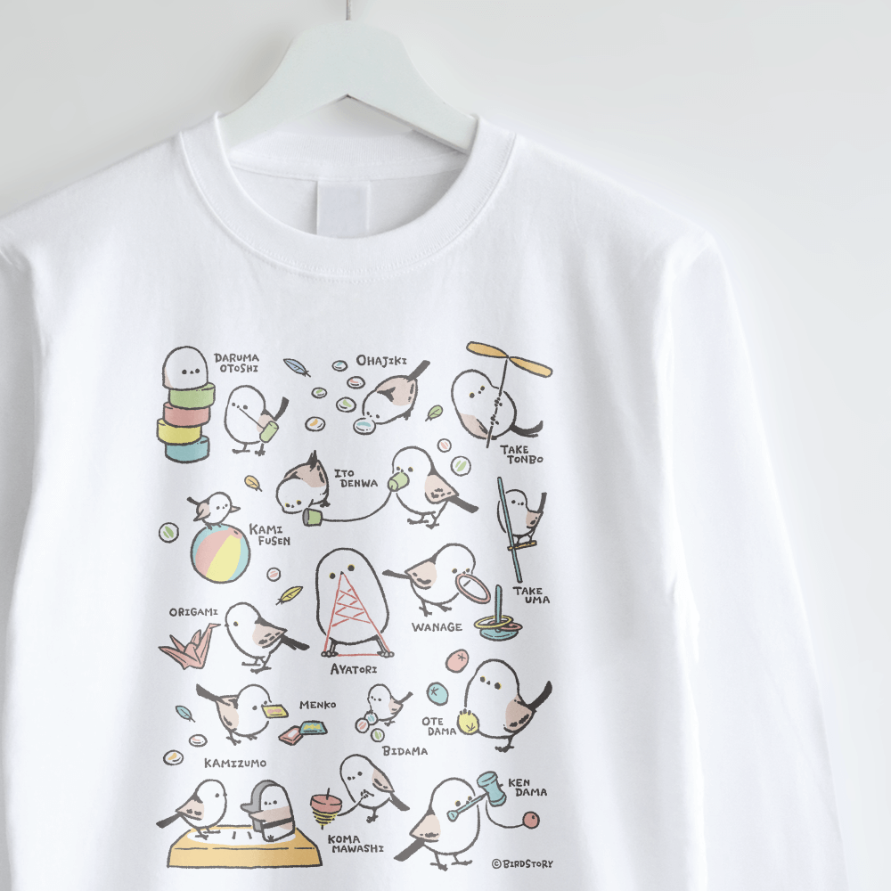 長袖Tシャツ 昔の遊び おはじき 竹とんぼ 紙風船 折り紙 シマエナガ