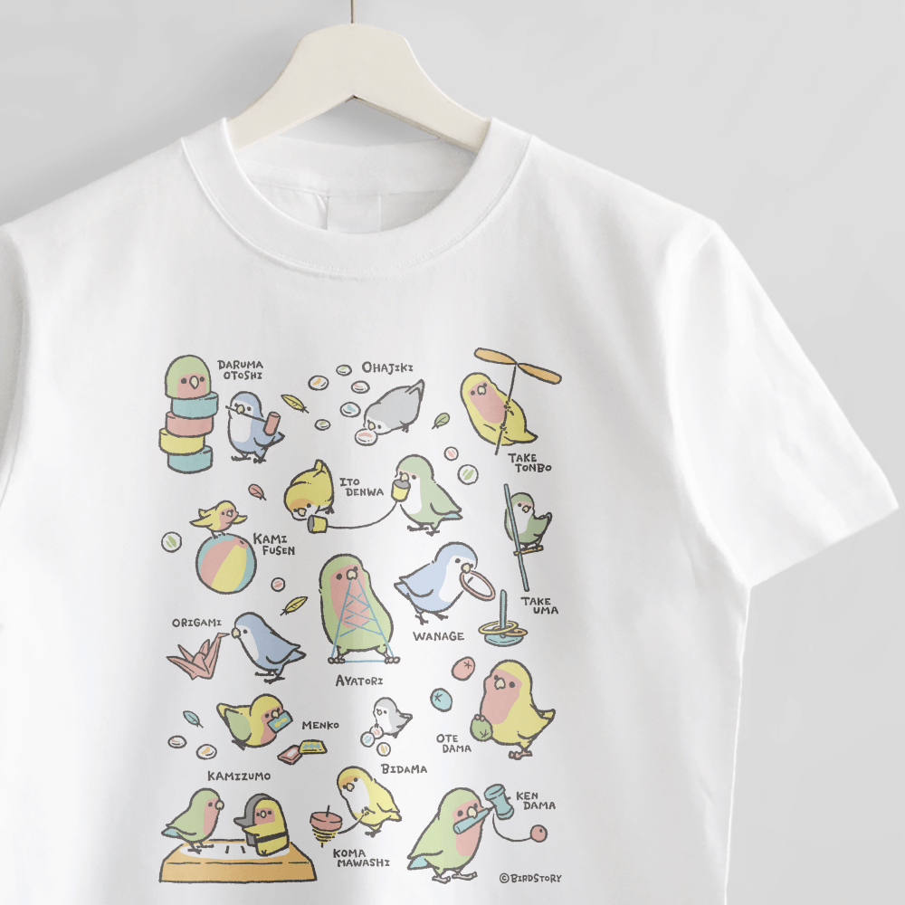 Tシャツ 昔の遊び あやとり だるま落とし コザクラインコ