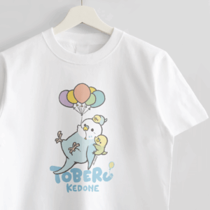Tシャツ 飛べるけどね 風船 セキセイインコ