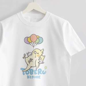 Tシャツ 飛べるけどね 風船 オカメインコ
