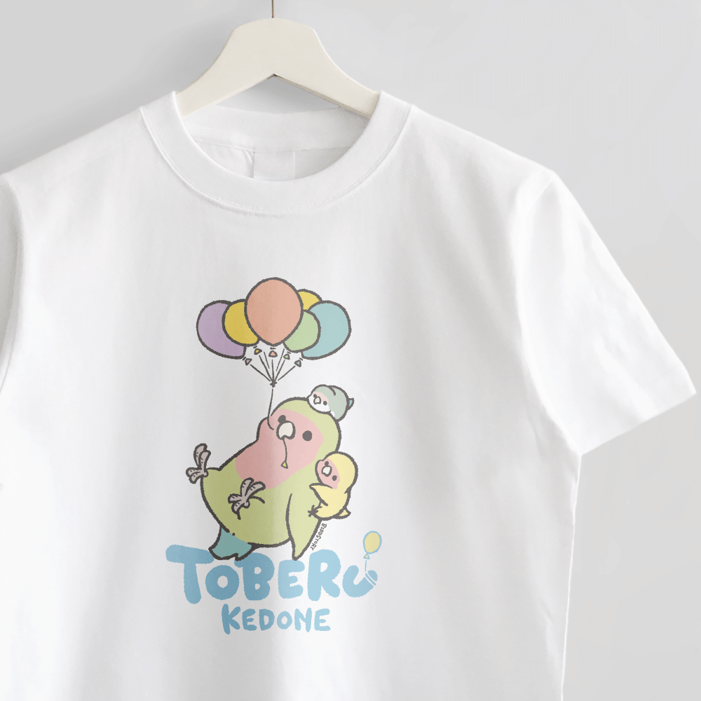 Tシャツ 飛べるけどね 風船 コザクラインコ