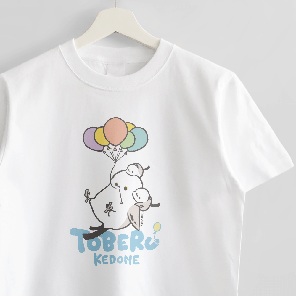 Tシャツ 飛べるけどね 風船 シマエナガ