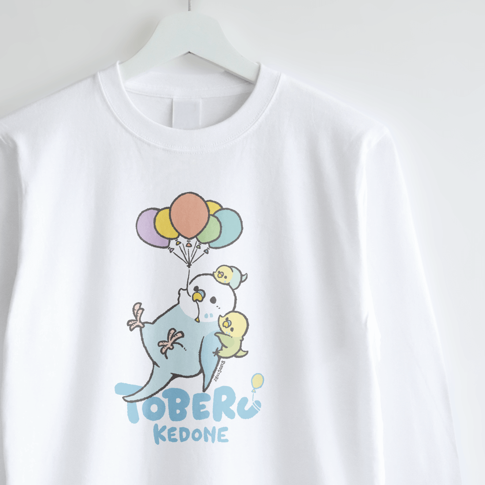 長袖Tシャツ とべるけど風船でふわふわ セキセイインコ
