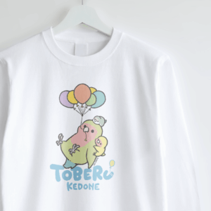 長袖Tシャツ とべるけど風船でふわふわ コザクラインコ