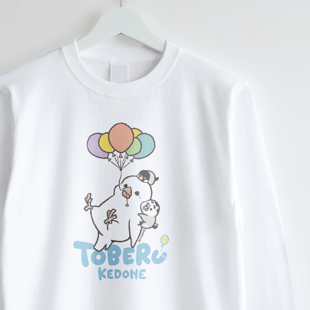 長袖Tシャツ とべるけど風船でふわふわ 文鳥