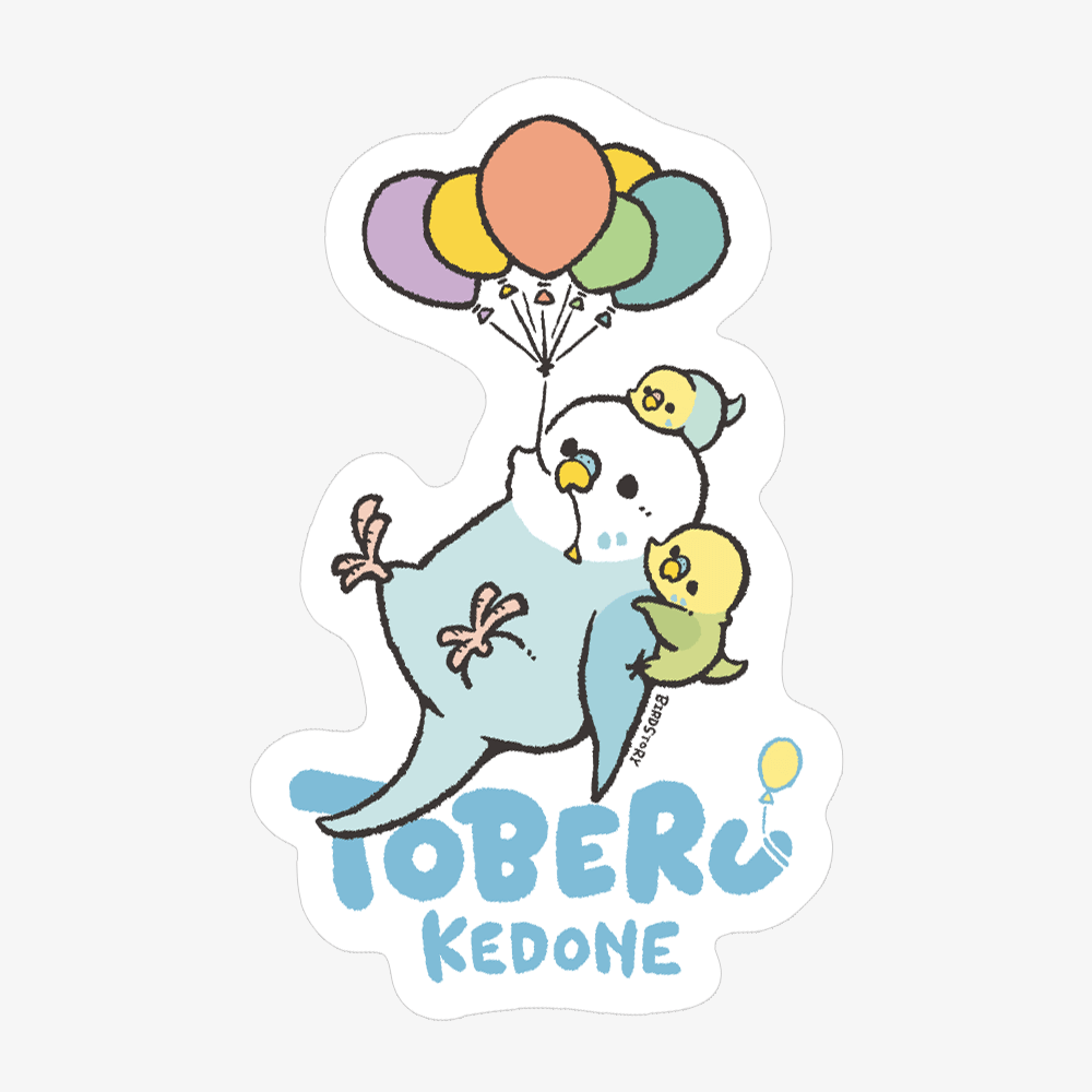 ステッカー シール  飛べるけどね バルーン セキセイインコ