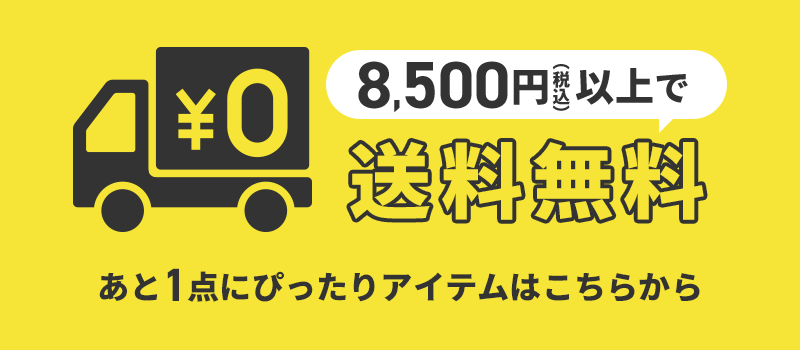 BIRDSTORY送料無料