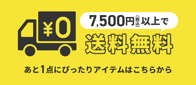 BIRDSTORY送料無料