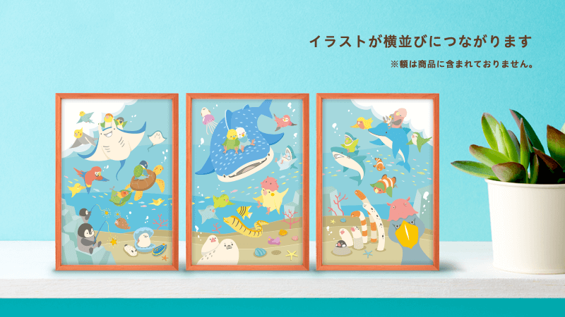 水族館 グッズ ポストカード アクアリウム｜BIRDSTORY