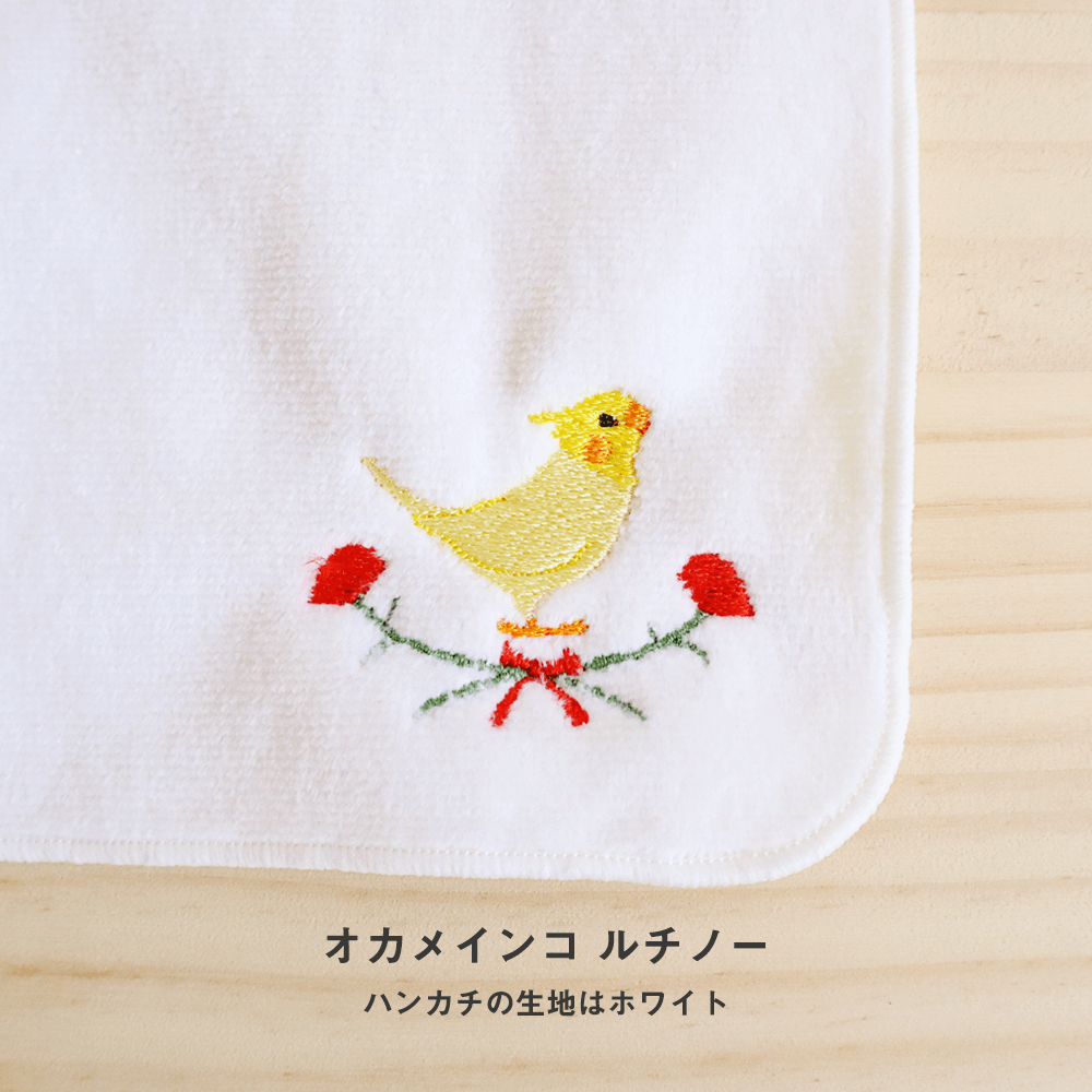 オカメインコの刺繍ミニタオル ハンカチ｜BIRDSTORY