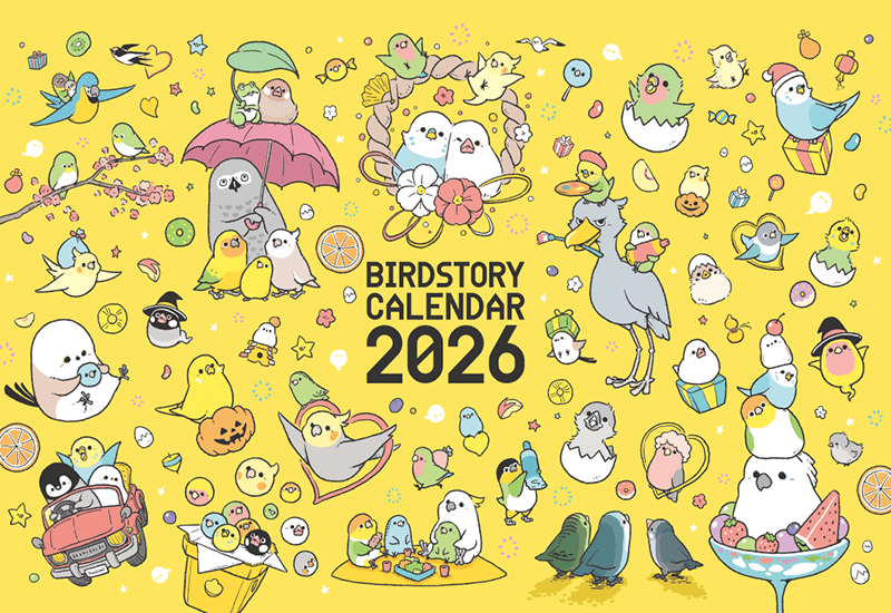 BIRDSTORY カレンダー2026年表紙