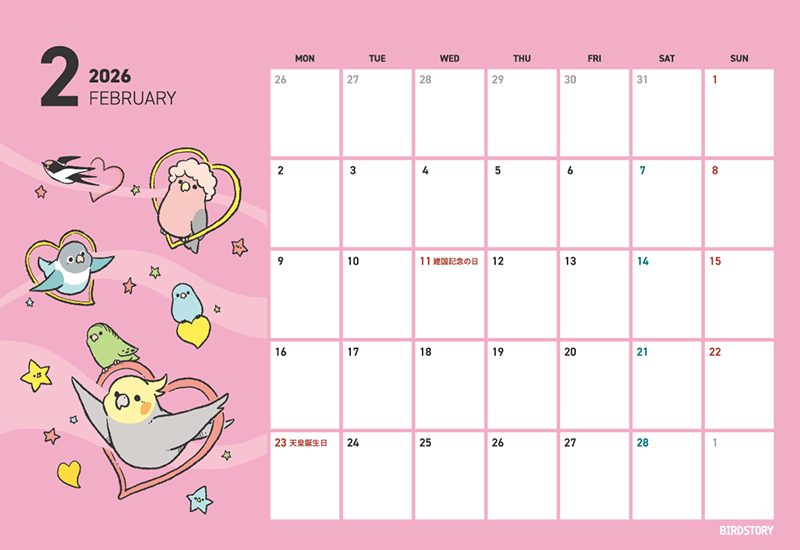 2026年2月 バレンタインデー ピンクギフト