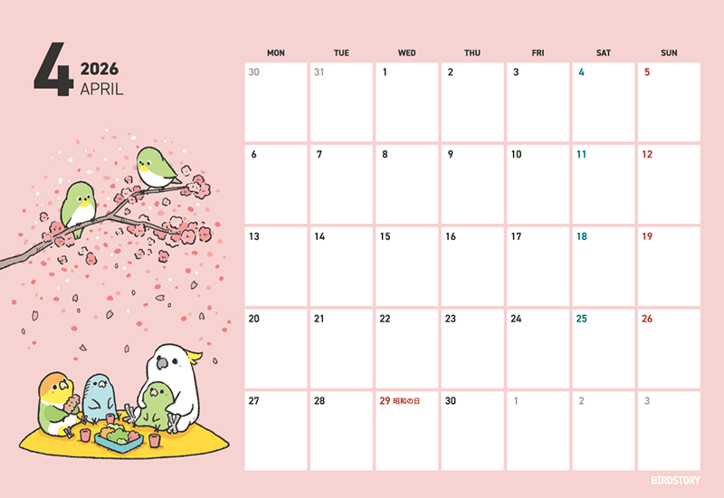 2026年4月 お花見の桜 メジロ