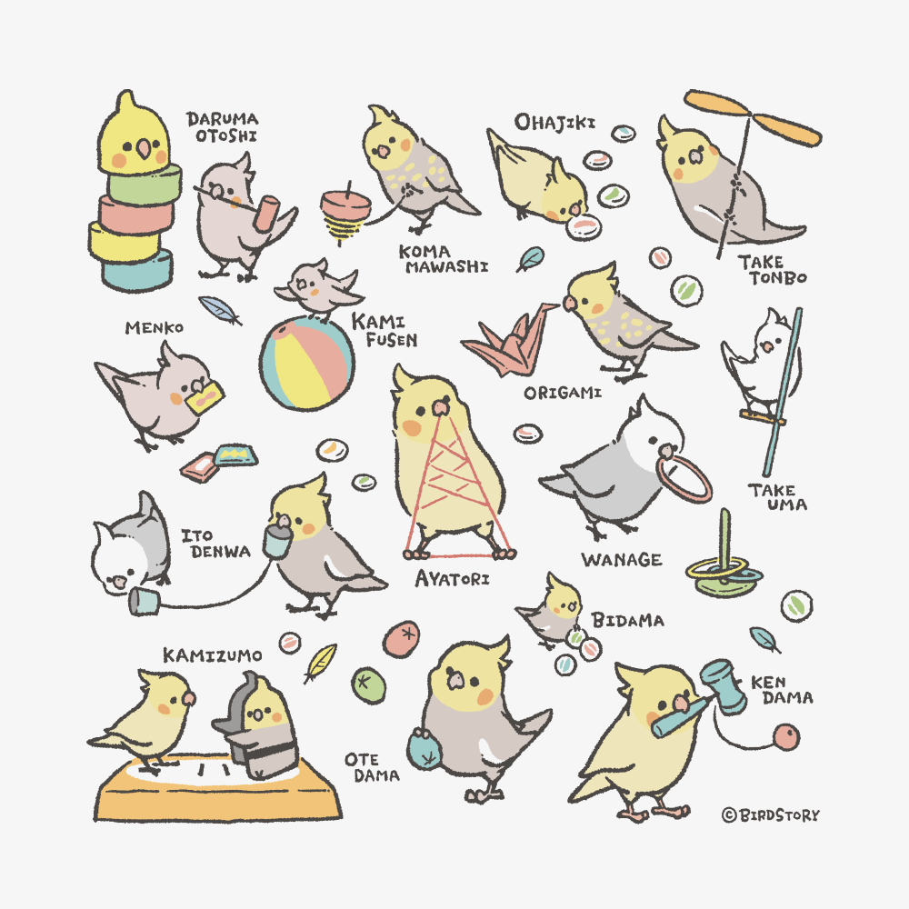 昔の遊び あやとり だるま落とし こま回し おはじき 竹とんぼ 紙風船 折り紙 メンコ 竹馬 輪投げ 糸電話 紙相撲 お手玉 ビー玉 けん玉 オカメインコ