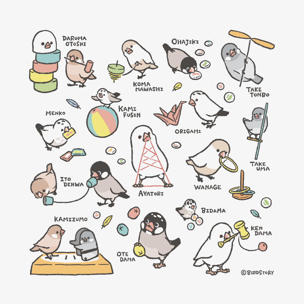 昔の遊び あやとり だるま落とし こま回し おはじき 竹とんぼ 紙風船 折り紙 メンコ 竹馬 輪投げ 糸電話 紙相撲 お手玉 ビー玉 けん玉 文鳥